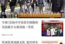 湖南郴州爆料新闻视频大全,聚焦民生热点，揭示社会现象