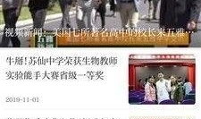 湖南郴州爆料新闻视频大全,聚焦民生热点，揭示社会现象