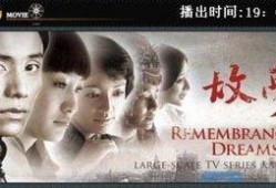 珠江电影 在线观看,在线观看，畅享视听盛宴