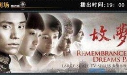 珠江电影 在线观看,在线观看，畅享视听盛宴