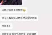 石狮网红爆料视频,揭秘网红背后的真实生活