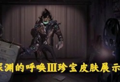 深渊2皮肤爆料大全最新,全新角色与炫酷特效大揭秘