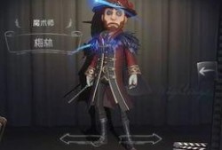 第五人格皮肤爆料视频,神秘预告视频大揭秘