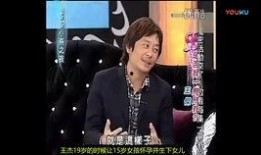 小马哥前妻爆料视频,揭秘婚姻内幕与情感纠葛
