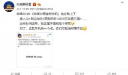 数码君爆料视频,揭秘最新科技产品及行业动态