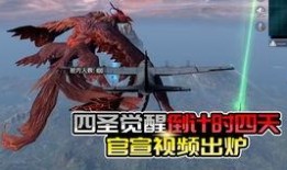 下一套军需爆料最新,全新装备亮相，战力升级再创新高