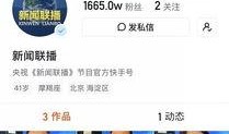 短视频新闻爆料,新闻事件背后的真相