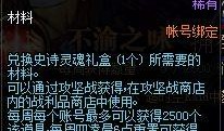 深渊2皮肤爆料大全最新,全新角色与炫酷特效大揭秘