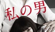 养欲之恩87在线观看,揭秘背后感人故事，温情回顾