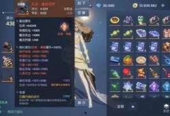 龙族装备爆料大全最新,最新爆料大全深度解析