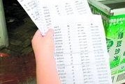 张小姐最新爆料网,揭秘娱乐圈惊人内幕！