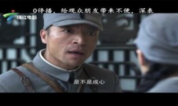 珠江电影 在线观看,在线观看，畅享视听盛宴