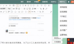 爆料视频剪辑教程免费