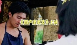 凌凌漆在线观看,笑傲江湖，在线重温经典武侠喜剧