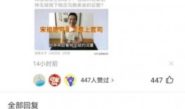 熊生最新爆料,揭秘娱乐圈不为人知的幕后真相