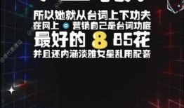 娱乐吃瓜情报在哪看