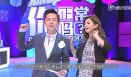 爆料曝光独家揭秘视频