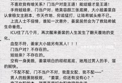 娱乐圈爆料小说完结,幕后真相大揭秘