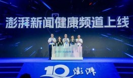 郴州澎湃新闻爆料视频,揭秘背后惊人真相！