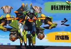 2023重装上阵最新版本爆料