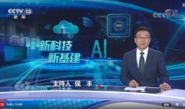 热点爆料央视新闻,热点事件背后真相