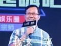 卓伟爆料劈叉事件视频完整版,劈叉事件视频完整版揭露惊人真相