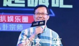 卓伟爆料劈叉事件视频完整版,劈叉事件视频完整版揭露惊人真相