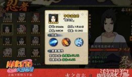 火影手游年度最新爆料,全新角色、剧情升级，热血再燃！