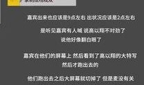 求职者爆料视频,内幕曝光，行业乱象一览无余