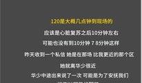 求职者爆料视频,内幕曝光，行业乱象一览无余