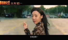 喜剧女导演爆料大全最新,爆料大全大揭秘