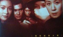 十三妹在线观看,江湖传奇，侠骨柔情，在线重温