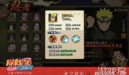 火影手游年度最新爆料,全新角色、剧情升级，热血再燃！