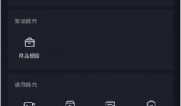 武汉抖音新闻爆料入口在哪