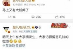 半仙最新爆料新闻报道,揭秘最新热点事件内幕