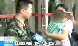 山东小伙爆料新闻视频,揭秘背后惊人真相