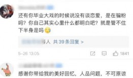 十大网红吃瓜博主排名,瓜界风云人物大盘点
