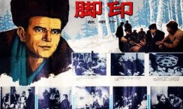 脚印在线观看,揭秘脚印在线观看的精彩瞬间