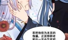 女主吃瓜漫画免费阅读,女主吃瓜漫画免费阅读大揭秘
