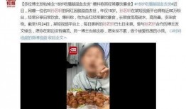 孙艺轩前女友爆料视频,揭秘两人感情纠葛细节
