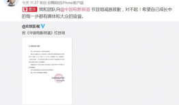 小郭最新爆料新闻视频下载,最新爆料新闻视频幕后真相大起底