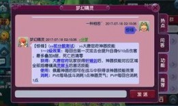 紫兰花技能爆料视频播放,视频爆料带你领略绝美特效与强大实力