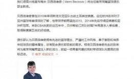 江苏老板爆料事件最新情况