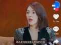 章子怡爆料提词视频,揭秘明星幕后幕后
