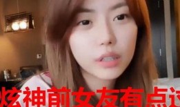 蓝战非前女友爆料视频,揭秘娱乐圈背后的惊人真相