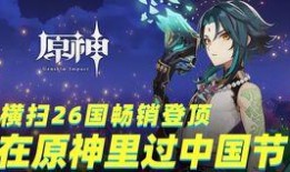 官方新闻爆料原神角色,神秘力量觉醒，探索未知领域