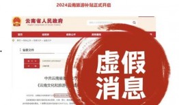 云南旅游爆料视频,探秘彩云之南的独特魅力与隐藏宝藏