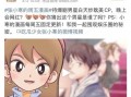 北京狗仔爆料视频,视频揭秘娱乐圈幕后真相