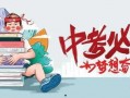 冷佳爆料最新消息,娱乐圈最新动态大揭秘！