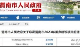 华州区新闻爆料,突发事件引发关注，详情即将揭晓